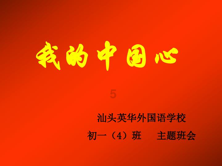 什么叫出生真太阳时啊-专业问答网站